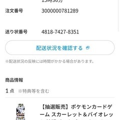 拡張パックデラックス ホワイトフレア 1BOX ポケモンカード