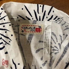 男の子甚平　90cmの画像