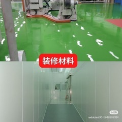 内装業者を探しますの画像