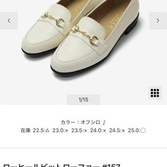美品Ropé Picnic Haruta ブラックローファー24.5センチの画像
