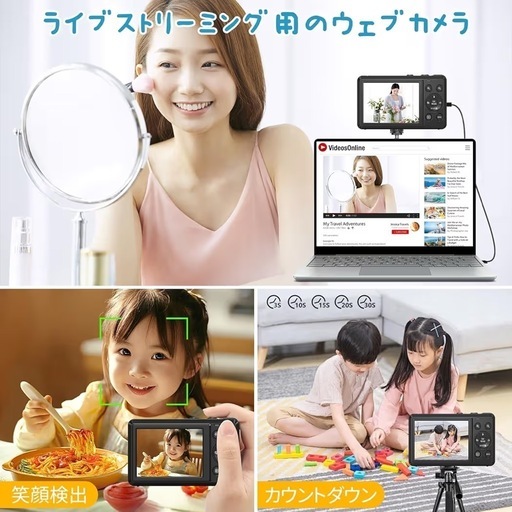 決まりました【新品未使用】デジカメ 4K 6400万画素 デジタルカメラ AFオートフォーカス