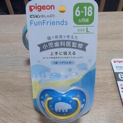 おしゃぶり マグ 4点セットの画像