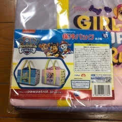 【新品未使用】パウパト 保冷バッグの画像