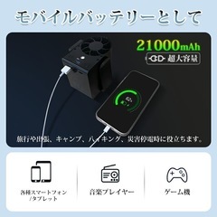 【新品未使用】扇風機 腰掛扇風機 ベルトファン 強力 首掛けファン ハンディファンの画像