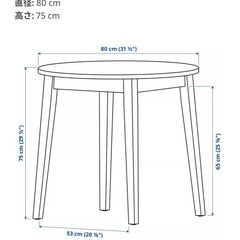 IKEA丸テーブルの画像
