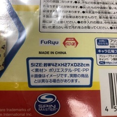 【新品未使用】パウパト 保冷バッグの画像