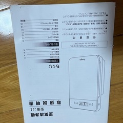空気清浄機の画像
