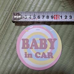 車用BABY IN CAR！磁石