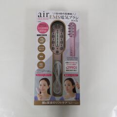 未使用品 宝島社 air FACE&HEAD EMS電気ブラシ BOOK 