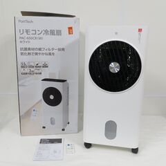 PortTech リモコン冷風扇 PAC-650CR 2021年製 ホワイト