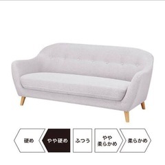 ソファーの画像