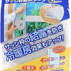 雑貨等。専用のページ作ります