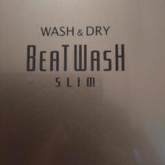 【お譲り先決定】日立　洗濯機　BEAT WASH SLIM 9.5kgの画像