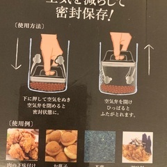 フェリオ　エアディフューザー（ミディアム）密封保存容器の画像