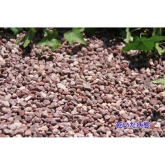 正宇ストーン 彩美 赤玉石 レッドスプレッド 天然玉砂利 2分(6～9mm)10kgの画像
