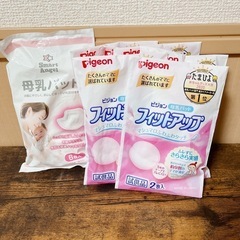 ⭐︎マタニティマーク&試供品の画像