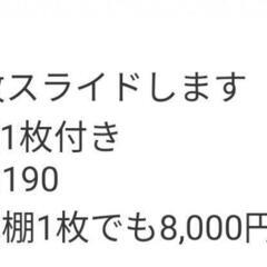 エレクタースチールラックの画像