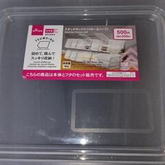 雑貨等。専用のページ作りますの画像