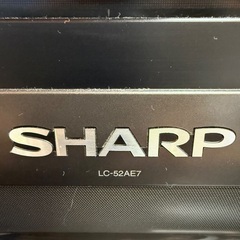 2010年製　SHARP液晶50インチテレビの画像