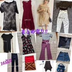 衣類まとめ売り 16点 トップス　セットアップ　ワンピース バッ...