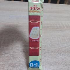 ヌーク ネイチャーセンス 哺乳瓶  ほほえみらくらくキューブの画像