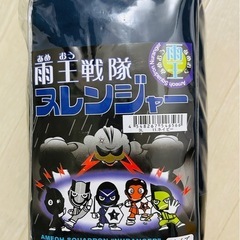 雨王戦隊　ヌレンジヤー　3L