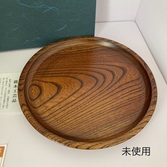 新品　ウッディ上野村　上野村　お盆　けやき　木製　盆　工芸品　丸盆