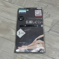 【新品未使用】ストッキング　レディース　L〜LLサイズ