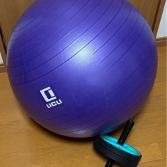 【あげます】バランスボールと腹筋ローラーセット