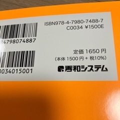 マンション投資の実践ガイドの画像