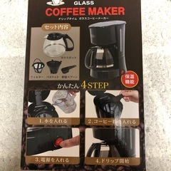 ドリップ式コーヒーメーカー　600ml ブラックの画像