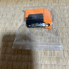 プランター用インクの画像