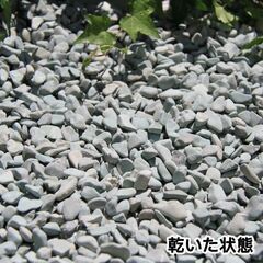 正宇ストーン 彩美 エメラルドグリーン (緑玉石) 選べる 2サイズ 3分(12~16ｍｍ) 5分(15～20ｍｍ) 10kgの画像