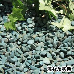 正宇ストーン 彩美 エメラルドグリーン (緑玉石) 選べる 2サイズ 3分(12~16ｍｍ) 5分(15～20ｍｍ) 10kgの画像