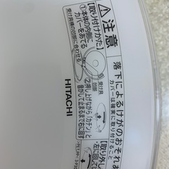 【日立】LEDシーリングライト※リモコン付きの画像