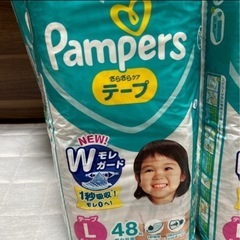 パンパース　テープタイプ44入り×4袋の画像