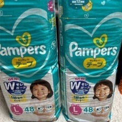 パンパース　テープタイプ44入り×4袋