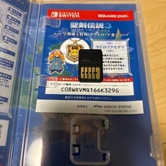 スマブラSpecial 聖剣伝説3セットの画像