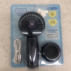 新品未使用ファン