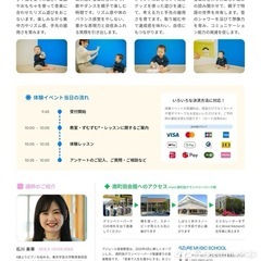 【南町田グランベリーパーク0〜3歳対象】ずむずむ®︎体験会 - 町田市