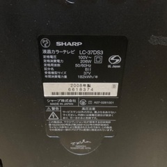 SHARP シャープ AQUOS 液晶カラーテレビ LC-37DS3 動作確認済の画像