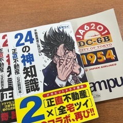 みなさん副業とかしてるんですか？