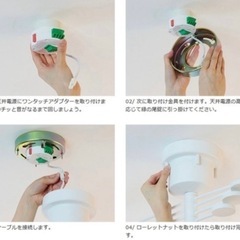 シーリングライト　おしゃれの画像
