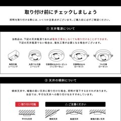 シーリングライト　おしゃれの画像