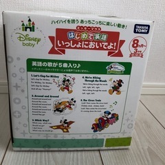 ミッキーマウス　はじめて英語　いっしょにおいでよの画像