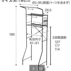 ランドリーラック欲しい方いらっしゃいませんか？の画像