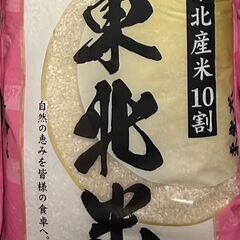 【本日夕方まで限定】【6月精米新米】お米・精米 30kg