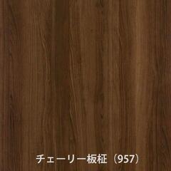 棚板のみ×3 カラー化粧板 木材　幅600mm　奥行380mm　高さ30mm　チェリー色の画像