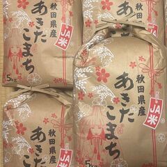 【本日夕方まで限定】【銘柄新米】お米・精米 25kg　秋田県産 ...