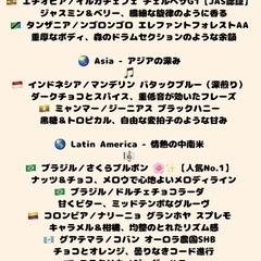 
【浪速区桜川】手作りドリップバッグ☕12個セット／送料無料！ の画像